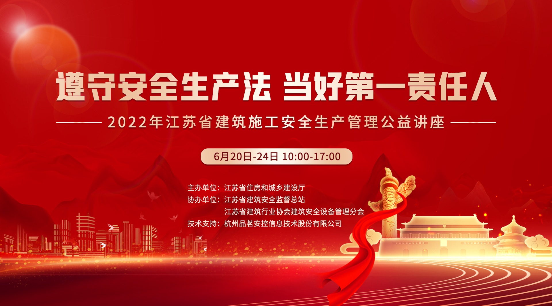 微信图片_20220517141101.jpg