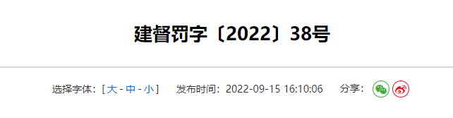 27489d20fc4e288447493a0e77b8694c_1663558658233029662.png