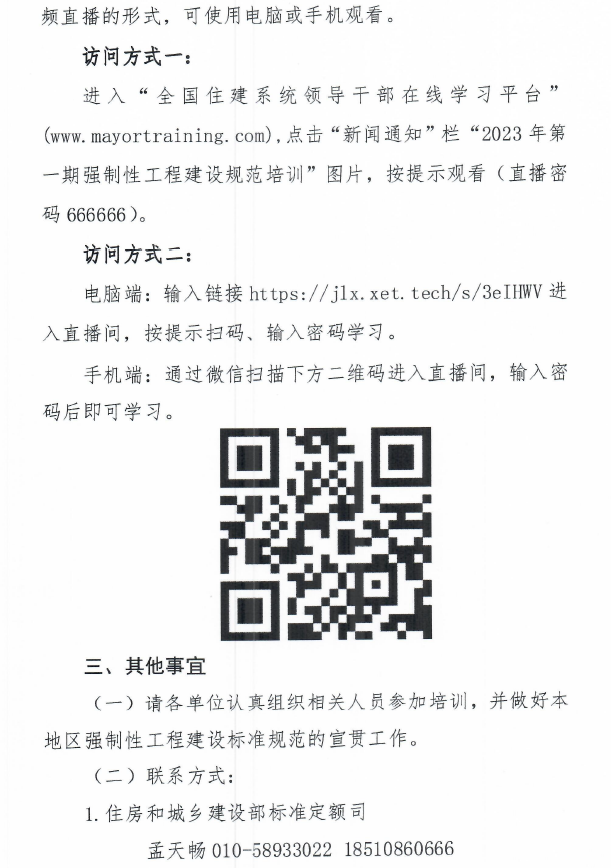 44d3c2a50f5c9ab32c06a5f89eb891b4.png