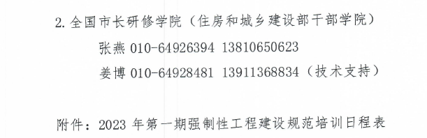 3384c883f526a956fef3225c9862f4b3.png